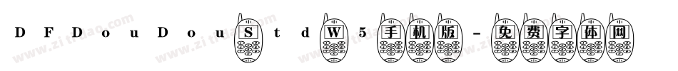 DFDouDou Std W5手机版字体转换